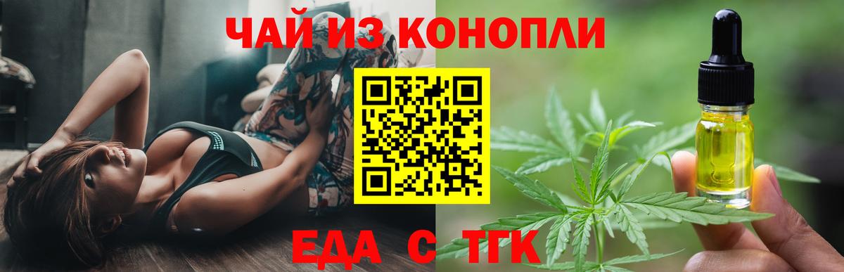 Canna-Cookies марихуана  Вход с VPN  Свободный 