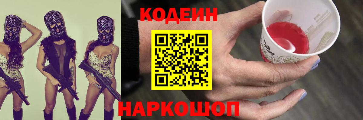 ГАШ  Метамфетамин  Меф   Вход с VPN  Амфетамин   ГЕРОИН  Свободный  Кокаин  МАРИХУАНА  НБОМе 