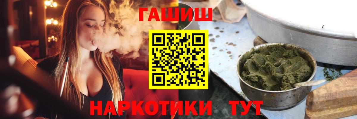 Свободный  цены   Вход с VPN  ГАШ AMNESIA HAZE  ГАШИШ Изолятор 