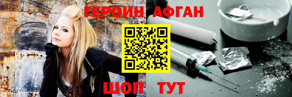 Свободный  Героин гречка  Вход с VPN 