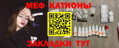 стаф Славянск-на-Кубани