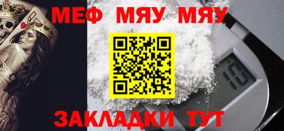 молекула духа Севастополь