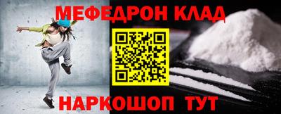 СК Сланцы