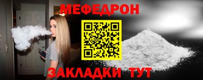 стаф Славянск-на-Кубани