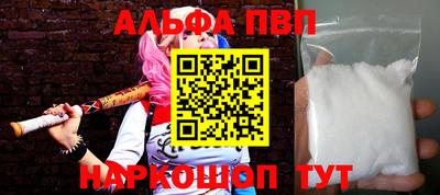 СК Сланцы
