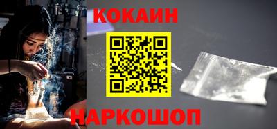 СК Сланцы