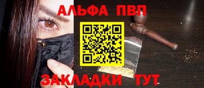 СК Сланцы