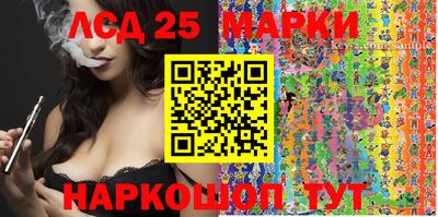молекула духа Севастополь