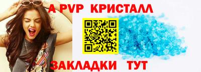 СК Сланцы