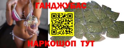 стаф Славянск-на-Кубани