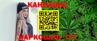 ПСИЛОЦИБИНОВЫЕ ГРИБЫ Славгород