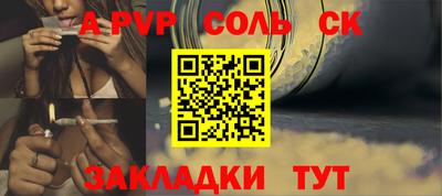 ПСИЛОЦИБИНОВЫЕ ГРИБЫ Славгород
