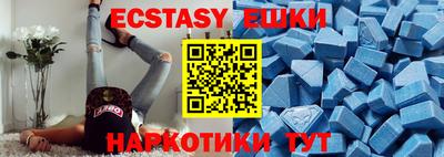 СК Сланцы