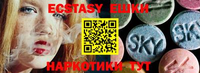ПСИЛОЦИБИНОВЫЕ ГРИБЫ Славгород