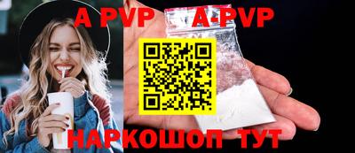 ПСИЛОЦИБИНОВЫЕ ГРИБЫ Славгород