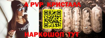 ПСИЛОЦИБИНОВЫЕ ГРИБЫ Славгород