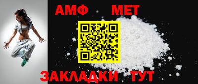 молекула духа Севастополь