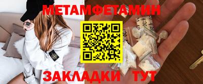 СК Сланцы
