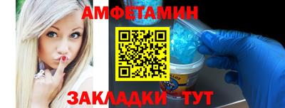 СК Сланцы