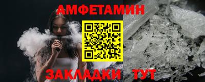 spice Северобайкальск