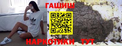spice Северобайкальск