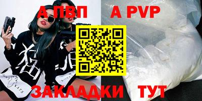 СК Сланцы