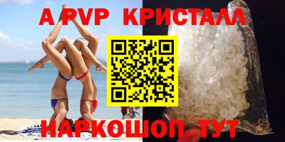 стаф Славянск-на-Кубани