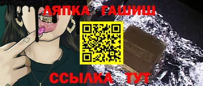 ПСИЛОЦИБИНОВЫЕ ГРИБЫ Славгород
