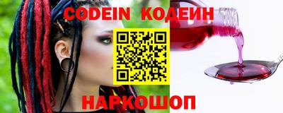 молекула духа Севастополь