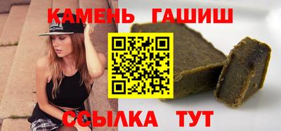 молекула духа Севастополь
