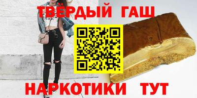 ПСИЛОЦИБИНОВЫЕ ГРИБЫ Славгород