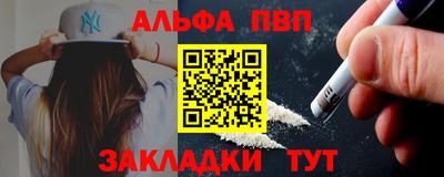 ПСИЛОЦИБИНОВЫЕ ГРИБЫ Славгород