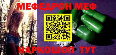 ПСИЛОЦИБИНОВЫЕ ГРИБЫ Славгород