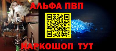 стаф Славянск-на-Кубани