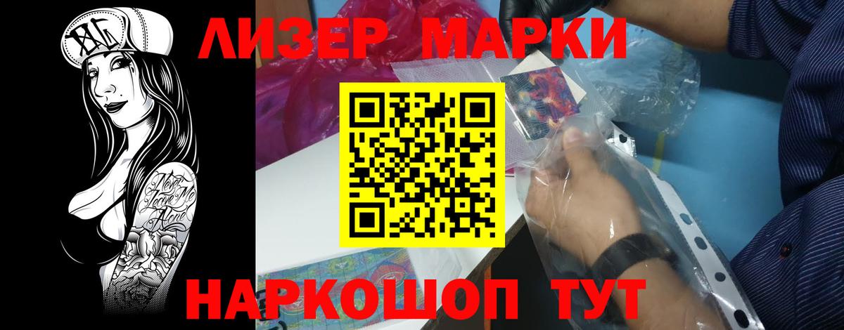 LSD-25 экстази кислота Свободный