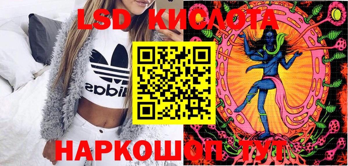 Свободный  Марки N-bome 1,5мг  где найти   Вход с VPN 