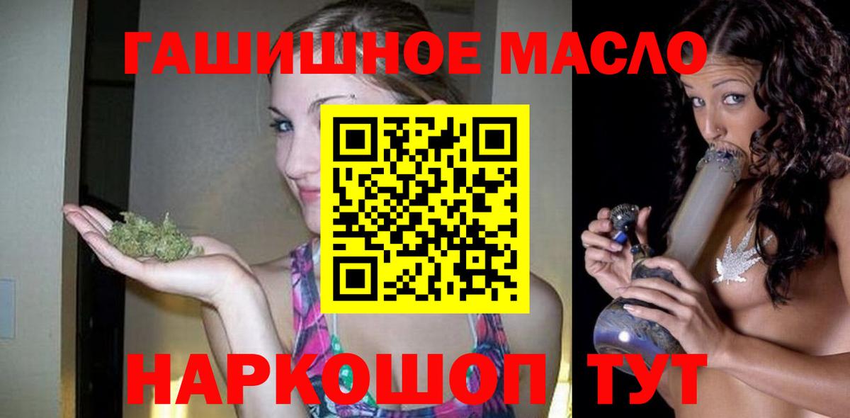 Дистиллят ТГК вейп Свободный