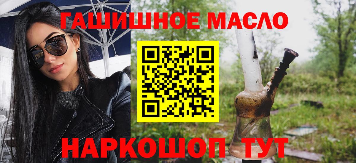 Дистиллят ТГК жижа  Дистиллят ТГК жижа  Вход с VPN  Свободный 