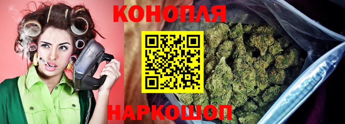 Каннабис индика Свободный