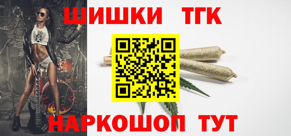 Марихуана конопля  Вход с VPN  Свободный  Шишки марихуана VHQ 